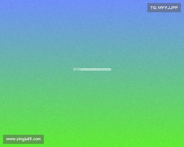 2025网球比赛积分榜最新动态及各大赛事排名分析