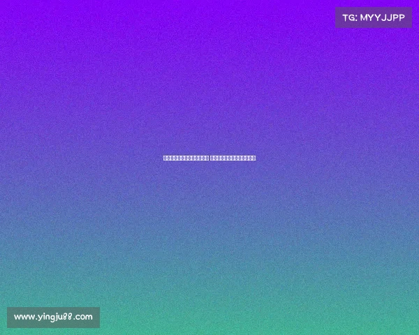 网球比赛门票热销引发抢购潮 观众热情空前高涨创造新纪录